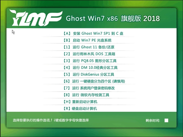 最经典的操作编制：Win7忆往昔峥嵘岁月