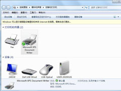 打印机怎么连接电脑？Win7共享打印机无法连接怎么办？